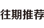博鱼体育官方入口-斯诺克世锦赛决赛吴宜泽正要击球，女模特翻过围板高喊致比赛中断
