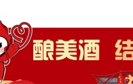 博鱼体育官方入口-看苏超 喝国缘丨国缘球迷狂欢节，燃动热爱！|江苏足球联赛|酒业|今世缘|来源_新浪体育_新浪新闻