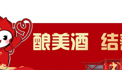 博鱼体育官方入口-看苏超 喝国缘丨国缘球迷狂欢节，燃动热爱！|江苏足球联赛|酒业|今世缘|来源_新浪体育_新浪新闻